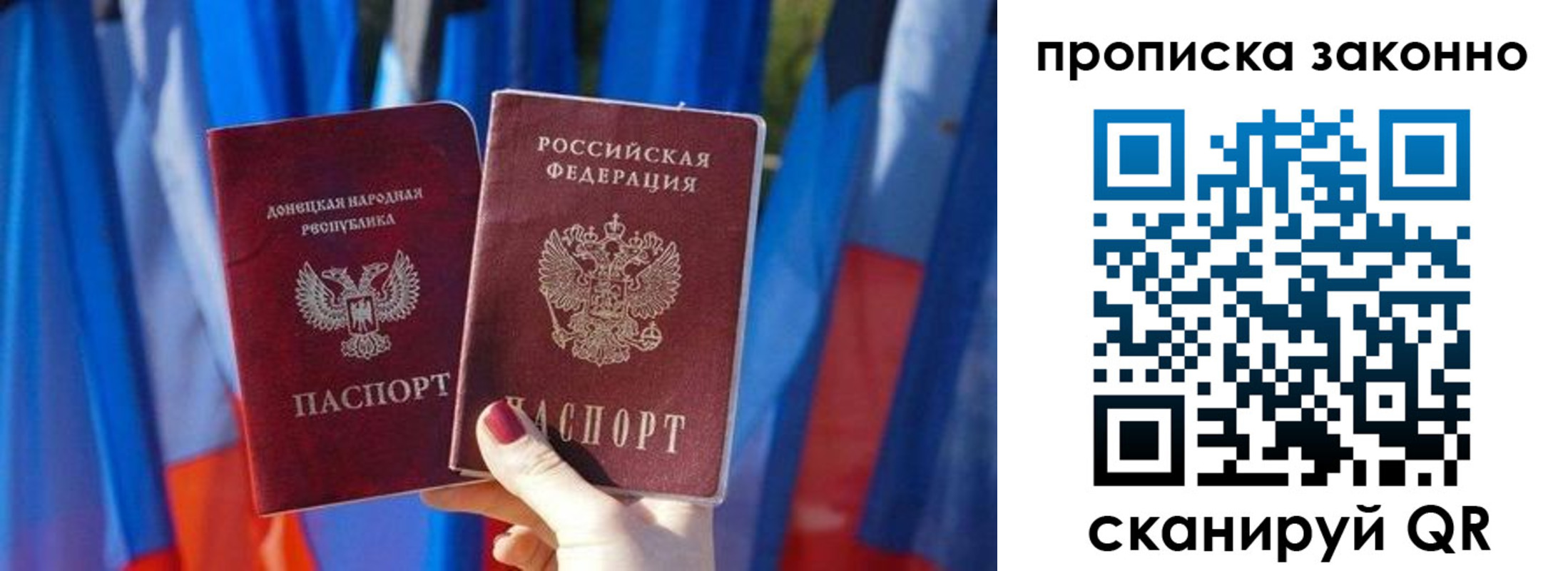 регистрация в Давлеканово