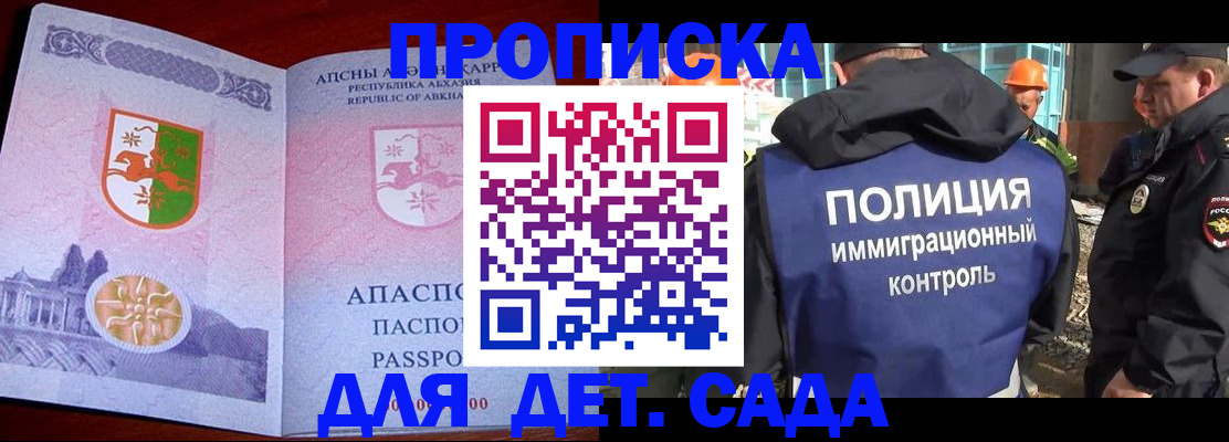 временная регистрация надежно в Давлеканово