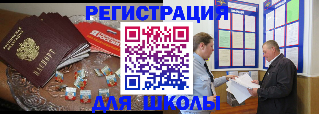 регистрация в Давлеканово