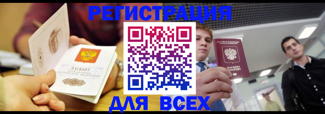 регистрация для дет. сада в Давлеканово