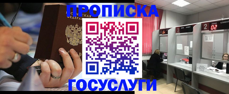 найти адрес прописки в Давлеканово