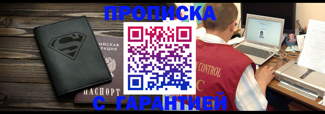 временная регистрация госуслуги в Давлеканово