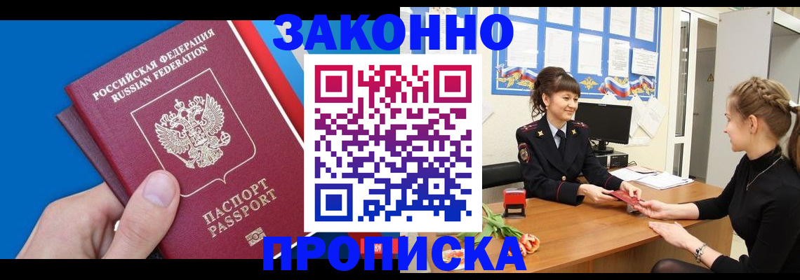 регистрация в Давлеканово
