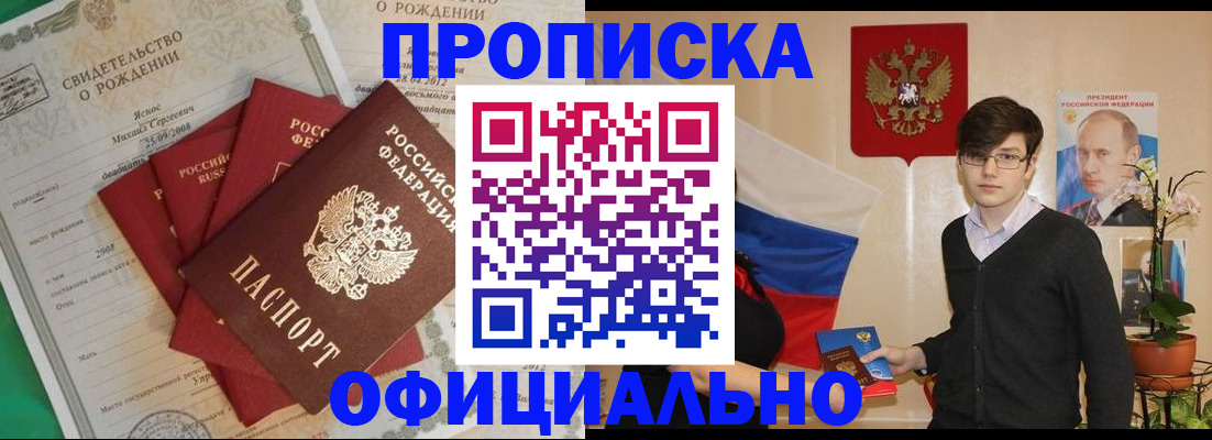 временная регистрация госуслуги в Давлеканово